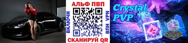 hydra зеркало  Черногорск  А ПВП мука 
