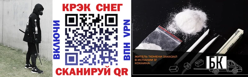 Cocaine Перу Черногорск