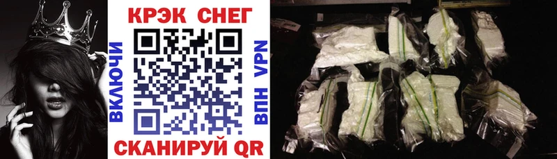 COCAIN VHQ  Черногорск 