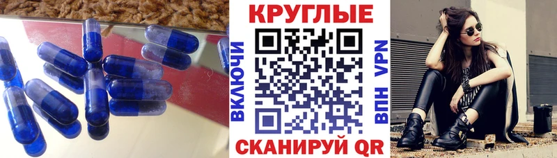 Ecstasy ешки  дарнет шоп  darknet телеграм  Черногорск 