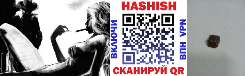 купить наркотик  Черногорск  ГАШИШ 40% ТГК 