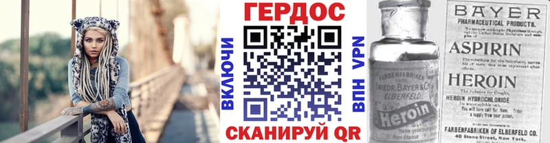 как найти наркотики  Черногорск  ГЕРОИН Heroin 