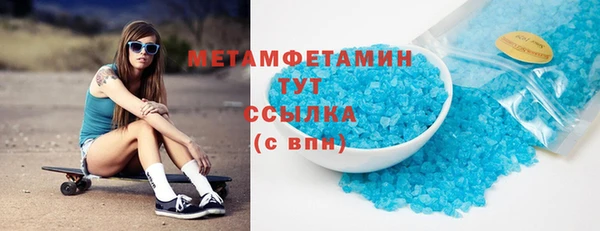 амф Балахна