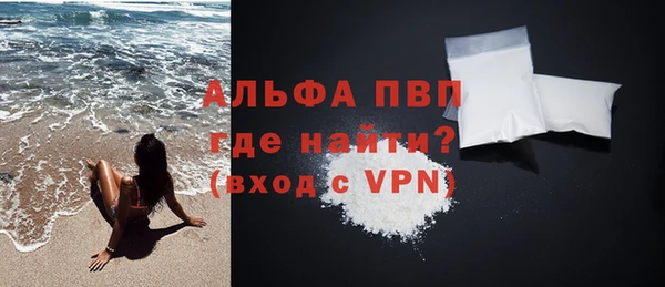 метамфетамин Балабаново