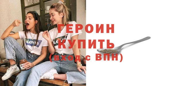 метамфетамин Балабаново