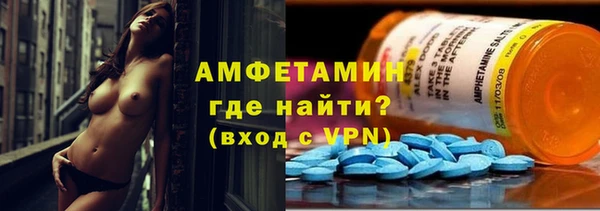амф Балахна