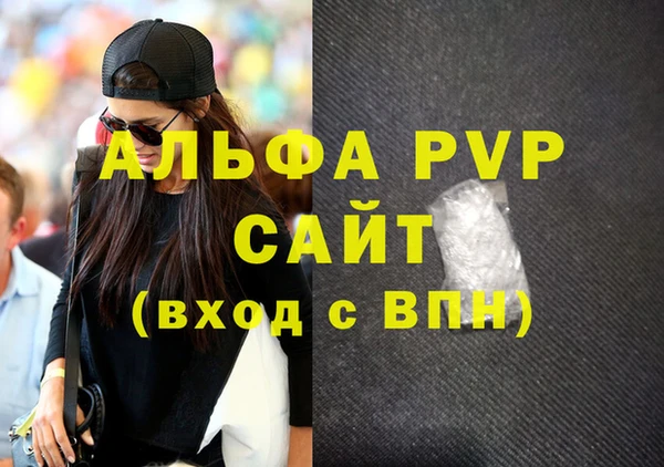 метамфетамин Балабаново