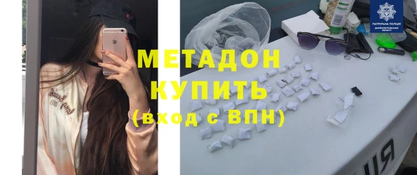 амф Балахна