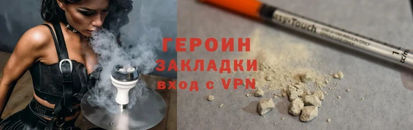 амф Балахна