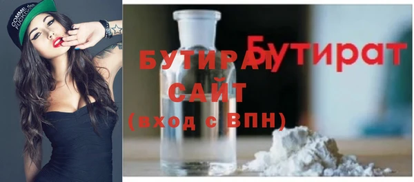 прущие крисы Баксан