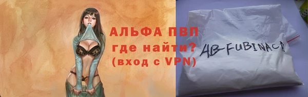 метамфетамин Балабаново