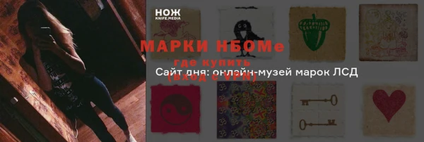 скорость mdpv Протвино