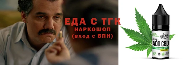 метамфетамин Балабаново