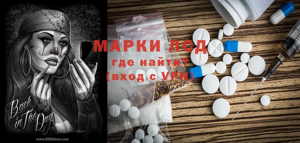 бошки Пролетарск