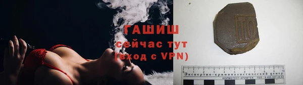 метамфетамин Балабаново