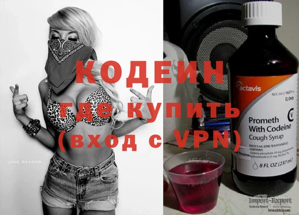 метамфетамин Балабаново