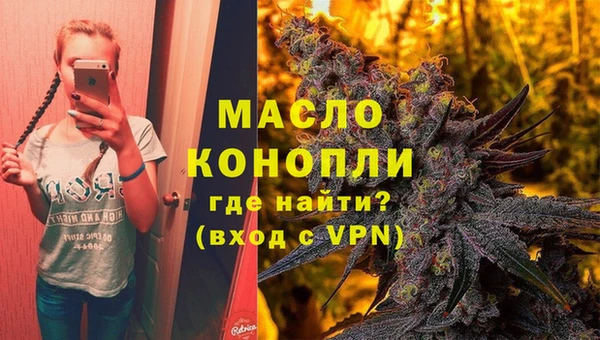 метамфетамин Балабаново