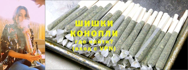 бошки Пролетарск
