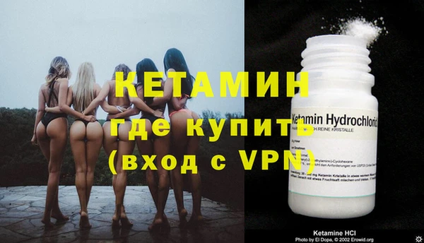 амф Балахна