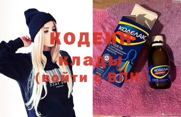 бошки Пролетарск