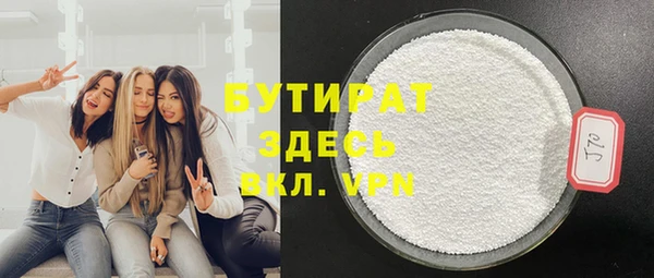 бошки Пролетарск