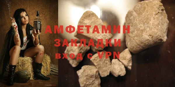 амф Балахна