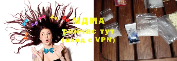 метамфетамин Балабаново
