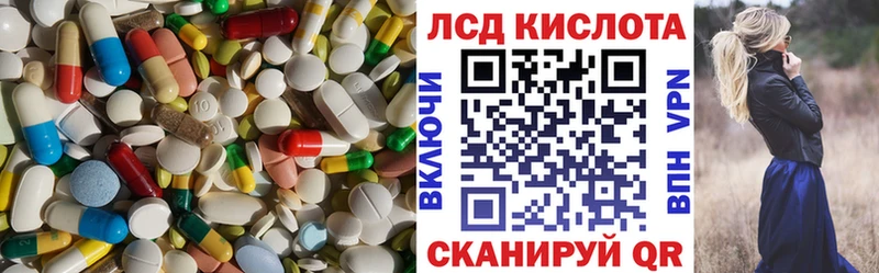 Лсд 25 экстази ecstasy  Черногорск 