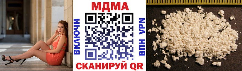 цена наркотик  Черногорск  kraken зеркало  MDMA Molly 