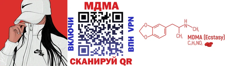 MDMA Molly Черногорск