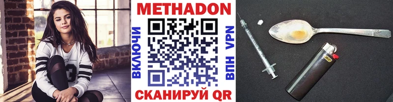 хочу наркоту  мега как зайти  МЕТАДОН кристалл  Черногорск 