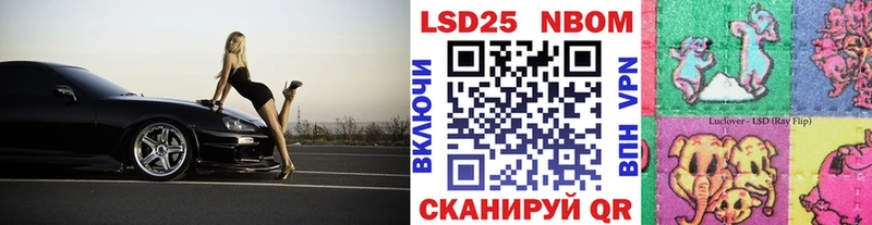 OMG онион  Черногорск  Марки NBOMe 1,8мг 