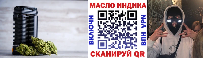 Дистиллят ТГК вейп  закладка  omg как зайти  Черногорск 